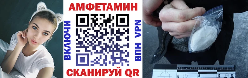 АМФЕТАМИН VHQ  Нюрба 