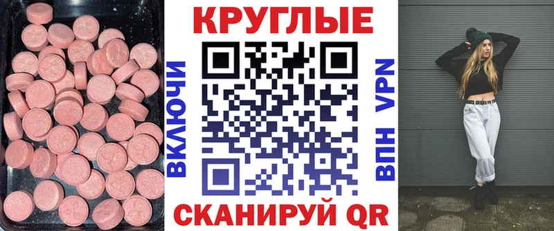 Экстази VHQ  Нюрба 