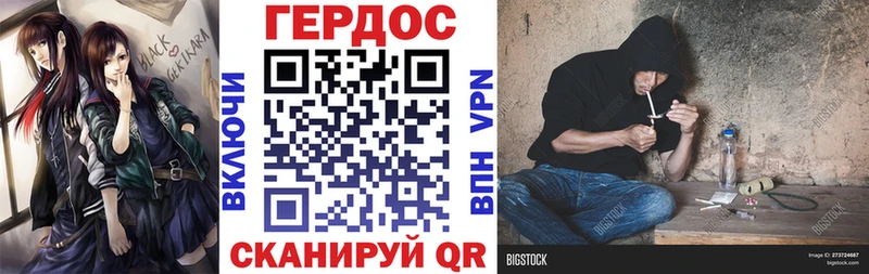 Героин гречка  купить закладку  Нюрба 