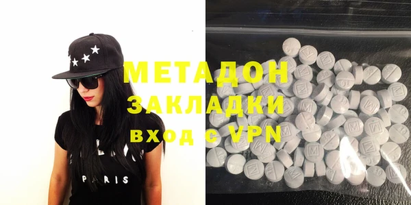 марки lsd Балабаново