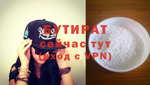 шишки Балахна