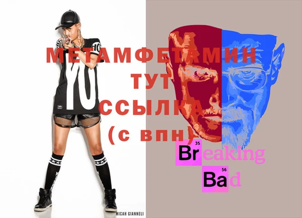 шишки Балахна