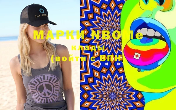 марки lsd Балабаново