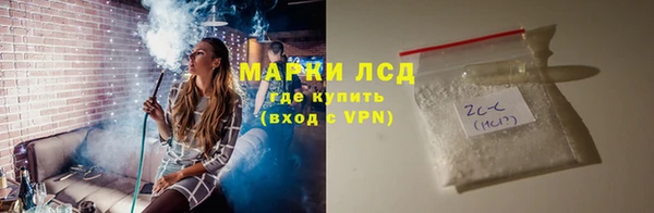 марки lsd Балабаново