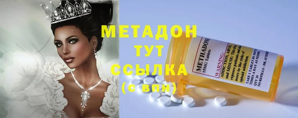 герыч Баксан