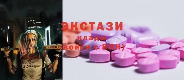 шишки Балахна