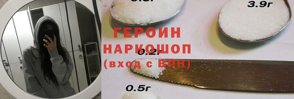 марки lsd Балабаново
