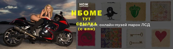герыч Баксан