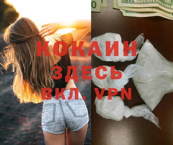 герыч Баксан