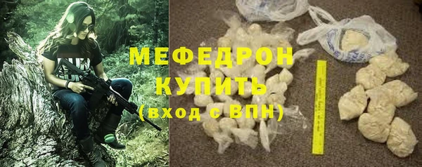 марки lsd Балабаново