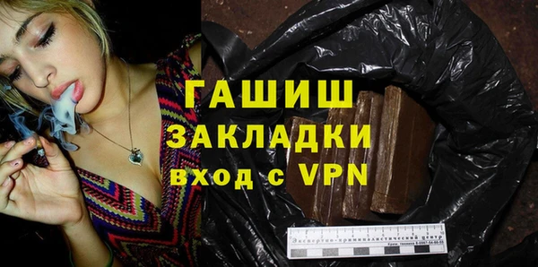 герыч Баксан