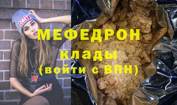 сатива Армянск