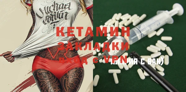 герыч Баксан