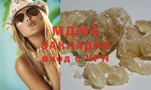 герыч Баксан