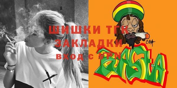 марки lsd Балабаново