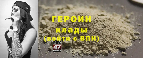 шишки Балахна