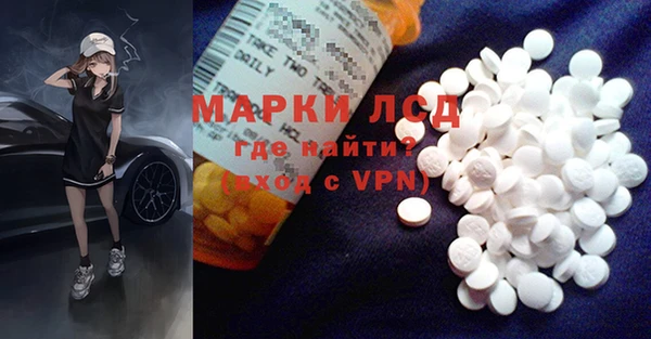 марки lsd Балабаново