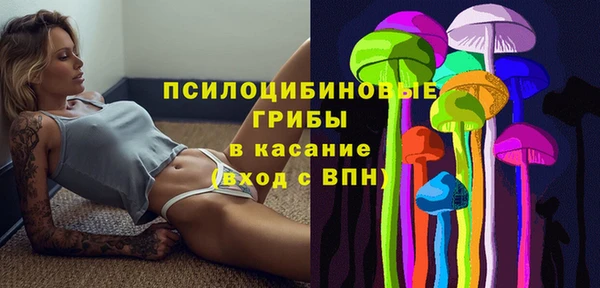 марки lsd Балабаново