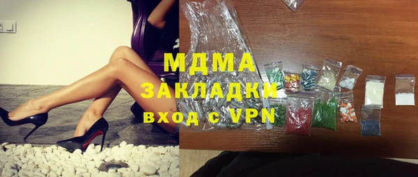 марки lsd Балабаново