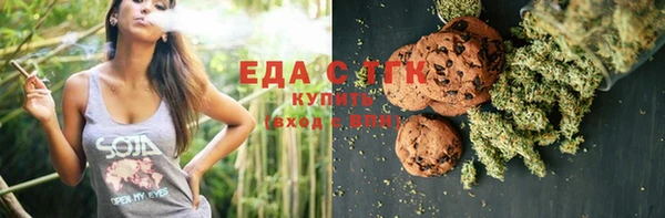 шишки Балахна