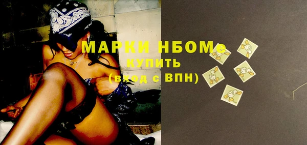 марки lsd Балабаново