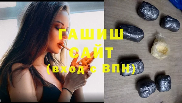 герыч Баксан