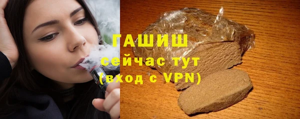 шишки Балахна