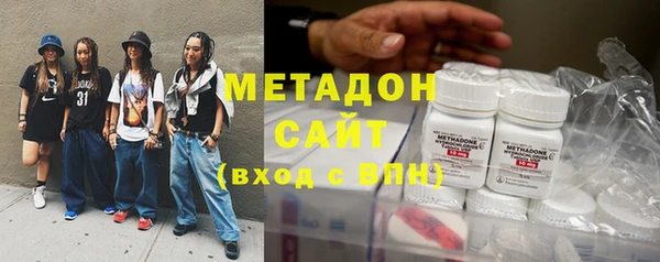 кокаин Арсеньев