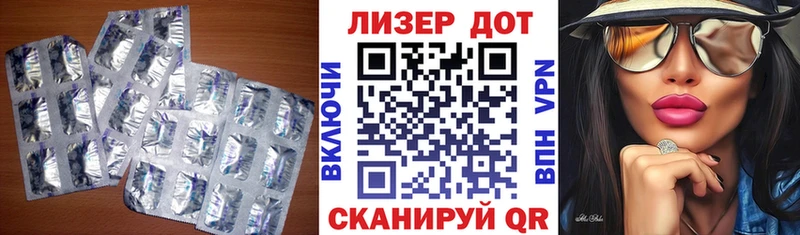 Лсд 25 экстази кислота  купить наркотики сайты  Нюрба 
