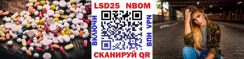 LSD-25 экстази ecstasy Нюрба