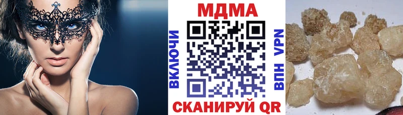 МДМА crystal KRAKEN ссылки Нюрба купить наркотики сайты