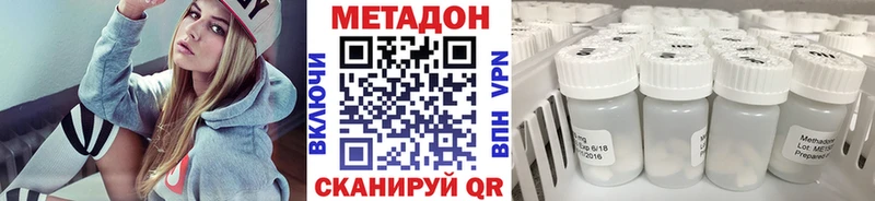 закладки  Нюрба  блэк спрут ССЫЛКА  МЕТАДОН мёд 
