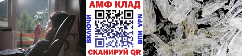 Первитин Methamphetamine МЕГА зеркало Нюрба