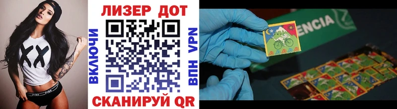 где можно купить   Нюрба  Марки 25I-NBOMe 1,5мг 