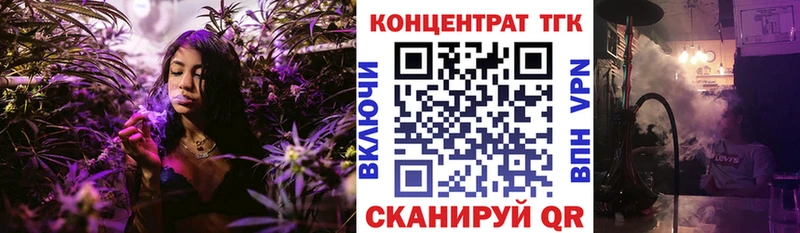 Дистиллят ТГК Wax  наркота  Нюрба 