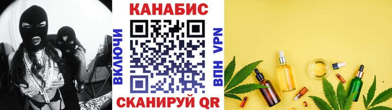 Шишки марихуана сатива цена Нюрба